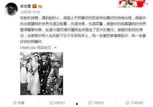 陈乔恩吃瓜娱乐大事件