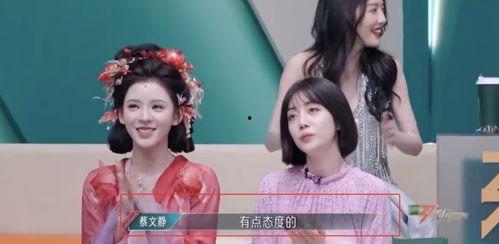 全娱乐圈听见女主心声吃瓜,揭秘女主心声,吃瓜群众齐围观