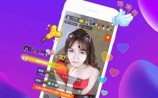 娱乐吃瓜今天直播吗视频,今日直播预告,精彩内容不容错过!